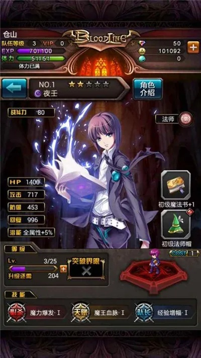 魔幻古琴官方下载及血族百度版本,诠释评估说明 XP_v9.357