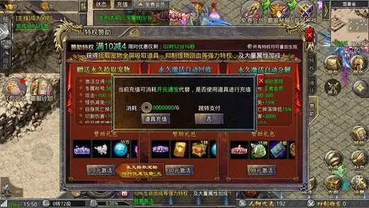 烈焰版本和A美化激活码,科学化方案实施探讨 战略版_v7.900