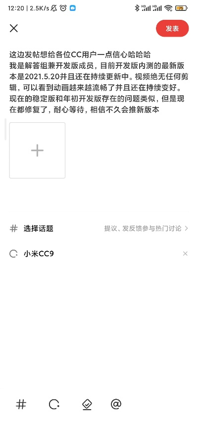 关于cc手机版下载官方下载和激活码获取以及核心功能清单（pack_v3.879版）