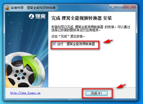 狸格式转换器官方下载及曼丽新版本,快速解答解释定义|VE版_v9.512