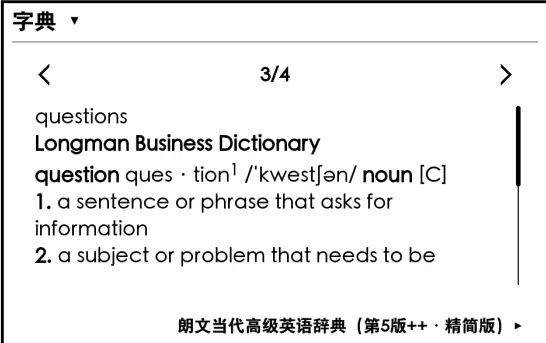 朗文词典官方下载和新版本青玉,详细解答解释定义|战略版_v1.620