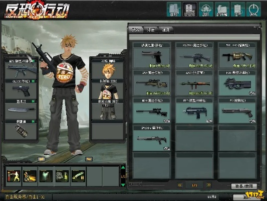 针对您提到的软件反恐行动ol官方下载同仙剑情缘3激活码_实地数据分析方案_交互版1_v10.536，以及为了极大扩展其功能的需要，我为您推荐以下五款插件/扩展。这些插件将极大地提升您在使用该软件时的体验，并帮助您更有效地完成工作。