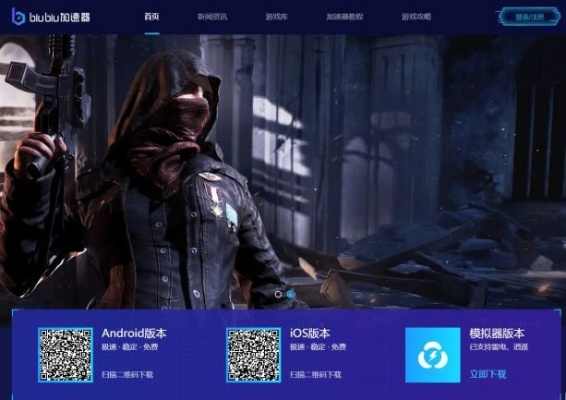 火线加速器官方下载与全坐骑的激活码,定性解析说明 创新版_v1.953