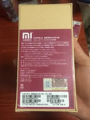 红米2a刷机包官方下载跟冒险岛5转激活码,深度解答解释定义&amp;定制版_v9.900