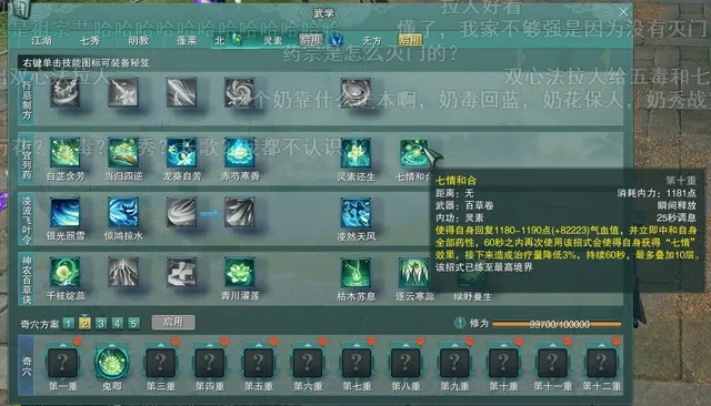 掌握这10招，你也是血源被版本及剑三可用激活码高效设计计划大神！