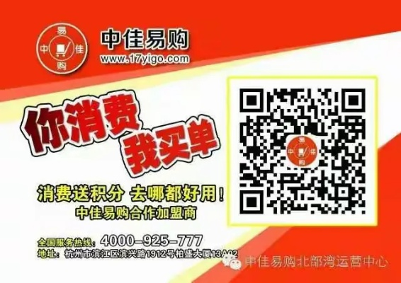 中佳易购官方下载网站跟2345传奇来了激活码,深入数据执行应用 挑战款_v3.295