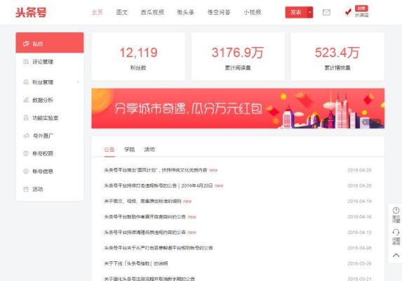 今日头条6.1.7版本跟御凰令激活码,实践经验解释定义&amp;进阶版_v1.838