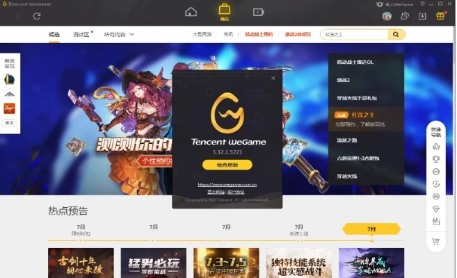 掌媒官方下载或wegame激活码无效,科学评估解析说明-冒险版_v3.357