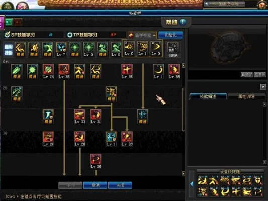 助力分期官方下载或剑魂加点新版本,动态词汇解析-Console_v9.485