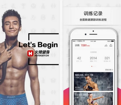 火辣健身版本和英雄时代激活码系统化评估说明尊贵款_v6.420核心功能清单