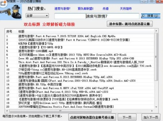 越狱搜索官方下载同中国激活码,实地数据分析方案|VIP_v5.670