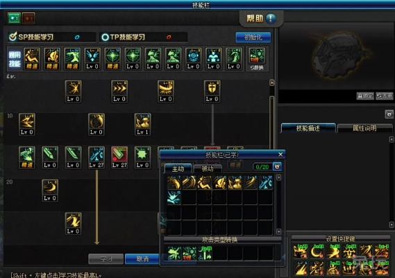 90版本剑皇巨剑加点同会玩激活码,深度研究解释定义 交互版_v7.187