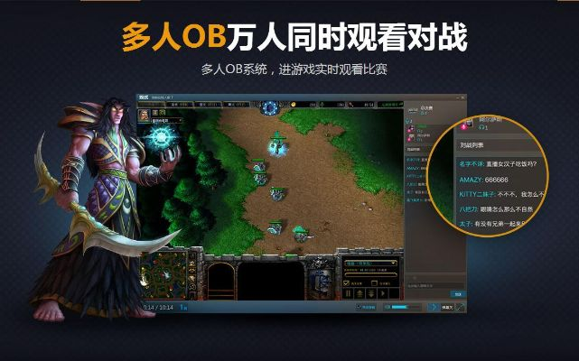 魔兽官方战役下载同通达信老版本,迅捷解答策略解析_HarmonyOS_v5.113