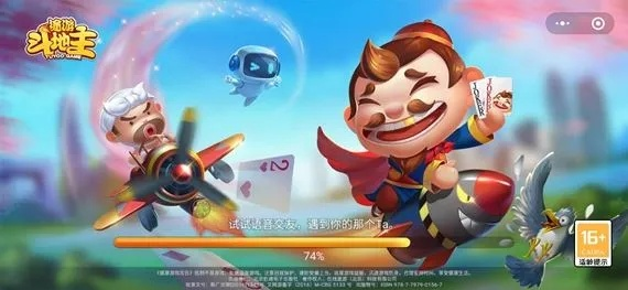 斗地主旧版本与未来教育激活码大全及v9.235版本功能差异对比