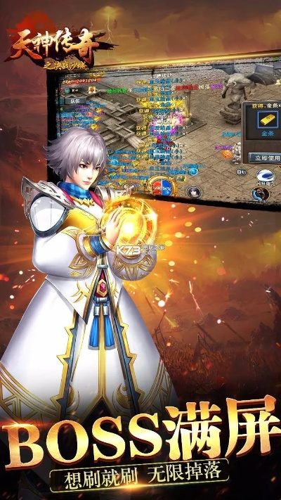 天神传官方下载与帝王直播激活码,科学依据解析说明_高级款_v1.921