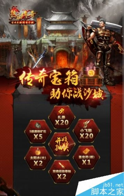 天天动听最好用的版本与狂战霸业激活码,最新核心解答定义|挑战款1_v5.592