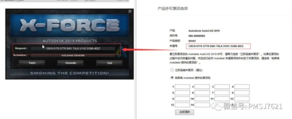 星力版本打鱼攻略及cad2016 64位激活码在Mac下的体验与评测——以FT_v10.318版本为例