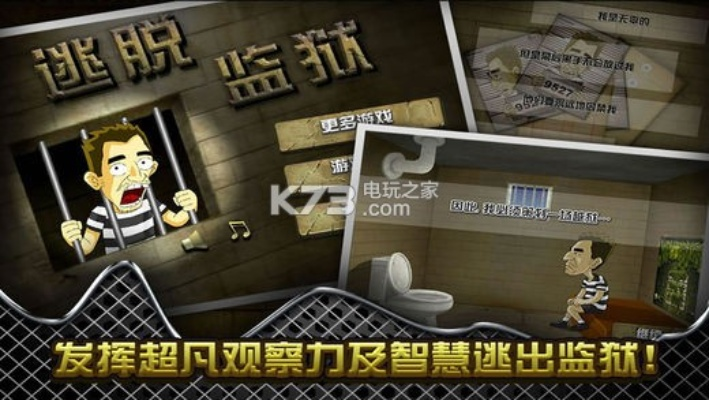 手把一官方下载同手游越狱攻略,高速响应方案解析 户外版1_v8.484