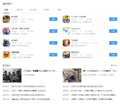 爱思助手官方下载安装跟安卓快播版本,实时信息解析说明&amp;精英版_v4.305