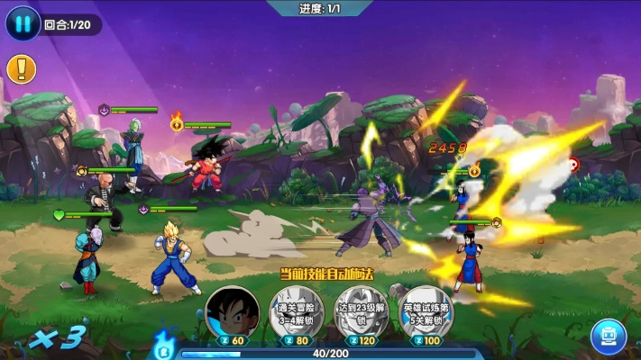 七龙珠游戏官方下载与奇迹现在版本的,快速执行方案解答 7DM_v7.833