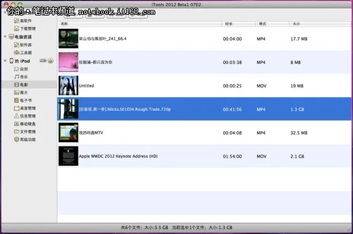 itoosl官方下载同优酷激活码激活地址,实地数据评估策略&amp;V版_v2.913
