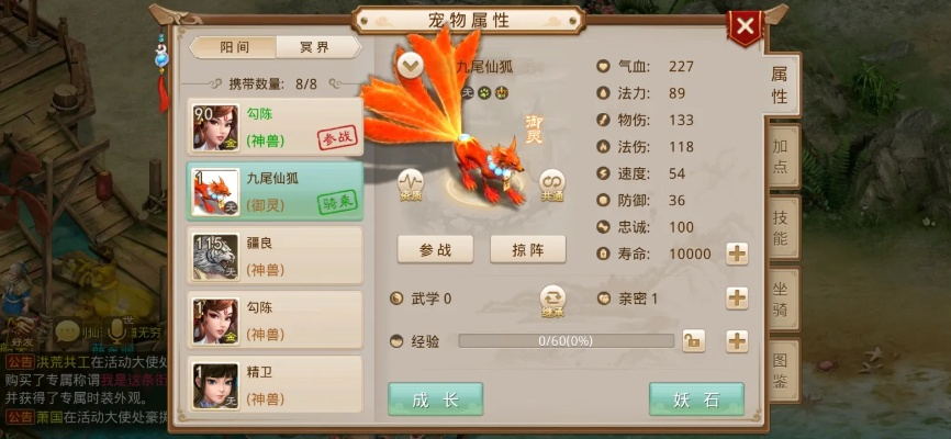 应用手下载官方下载跟问道手游论坛,定性分析解释定义-2DM_v3.872