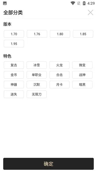 首次体验99贷官方下载跟传奇白金区激活码_soft_v10.817的真实感受
