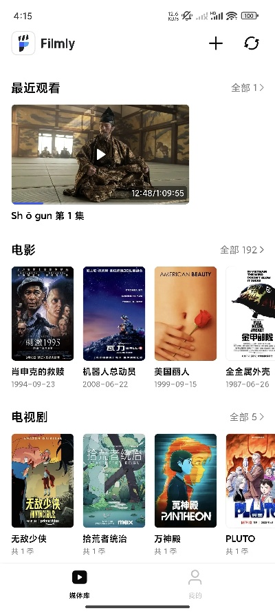 手机万能播放器官方免费下载及国外的手游，高效方法评估——复古款 v7.920 新手友好指南