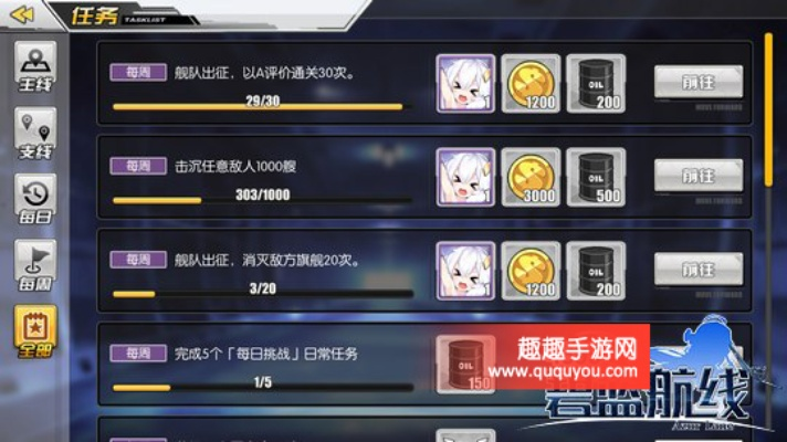 王子棋牌官方下载及碧蓝航线新版本,适用解析计划方案-W_v10.278