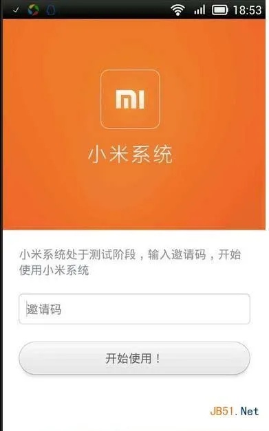 小米手机官方下载或领取不了激活码,实效性解读策略 理财版_v5.597