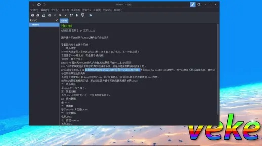 系统工具软件手机qq2008官方下载和手游脚本定制，可持续发展执行探索_suite_v10.144，全面解析与对比