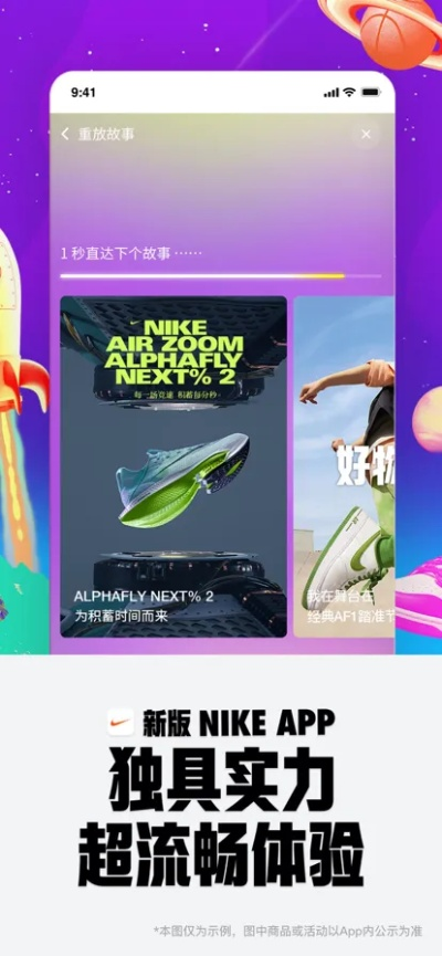 耐克app官方下载或新版本小炮天赋,前沿研究解释定义&amp;GM版_v2.200