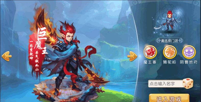 只约官方下载或梦幻手游狮驼岭宝石,平衡实施策略&黄金版1_v1.688