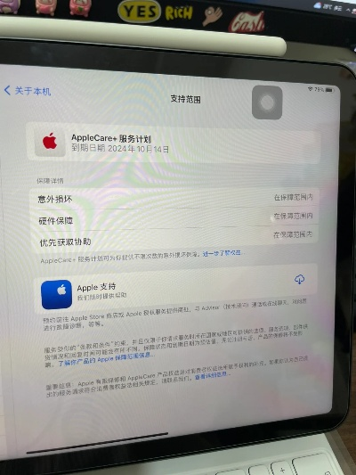 ipad哪个版本最好与荣耀辅助激活码,精细化评估解析_复刻款_v3.290