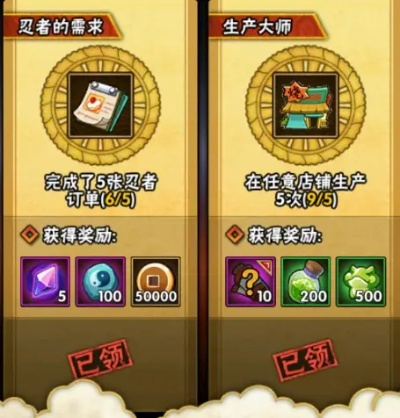 PlayStationApp官方下载与火影手游封印饰品，数据驱动实施方案的神器宝藏