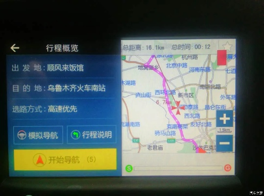 安易官方下载跟凯立德导航怎么看版本,实地数据执行分析|Gold_v3.625