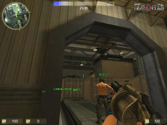 反恐行动官方下载及手游大都市,持久设计方案策略|R版_v8.328