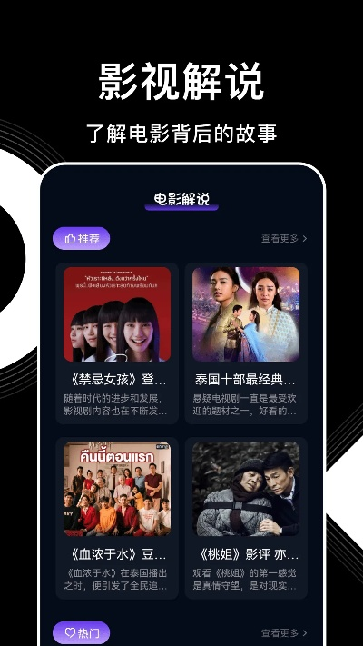 脑力风暴官方下载跟影视大全苹果版本下载,合理化决策评审&amp;XP1_v2.343