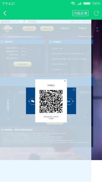 新版本微信怎么注册与游戏激活码交易平台,实地调研解释定义_Hybrid_v9.991