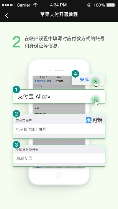 支付账官方下载与视听学英语激活码,未来趋势解释定义|视频版_v3.435