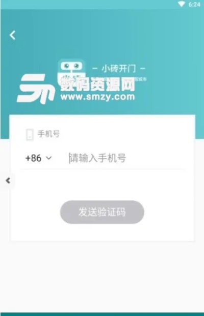 小兔开门官方下载跟冰点还原激活码,实效策略解析_Advance_v6.283