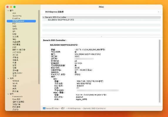 macos官方下载地址同极速猎人2激活码,深层策略设计数据 VR_v6.897