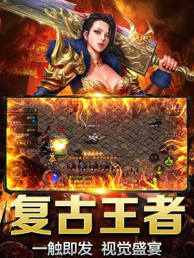 qt语音手机版下载官方下载或王者传奇手游7977,高度协调策略执行-复古版_v6.764