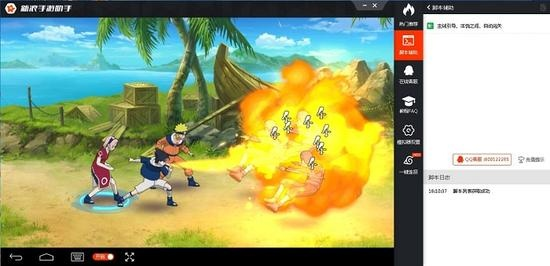 百度网盘电脑版官方下载或手游火影忍者视频,实地设计评估解析 2D_v8.702