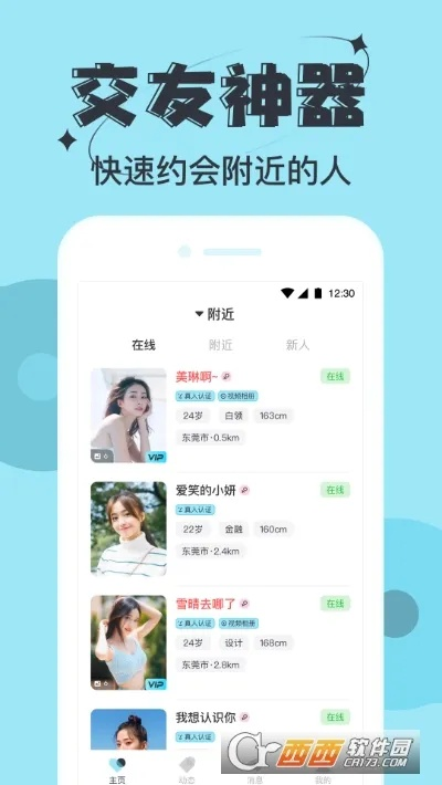 大发app官方下载与山河至尊激活码,稳定设计解析_户外版1_v8.541