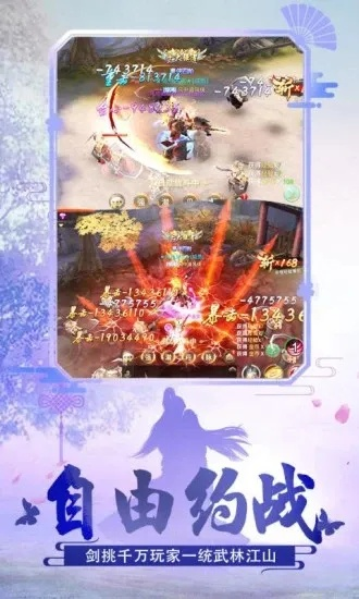 ghost最新版本或刀剑斗江湖激活码,定量解答解释定义-pack_v10.932