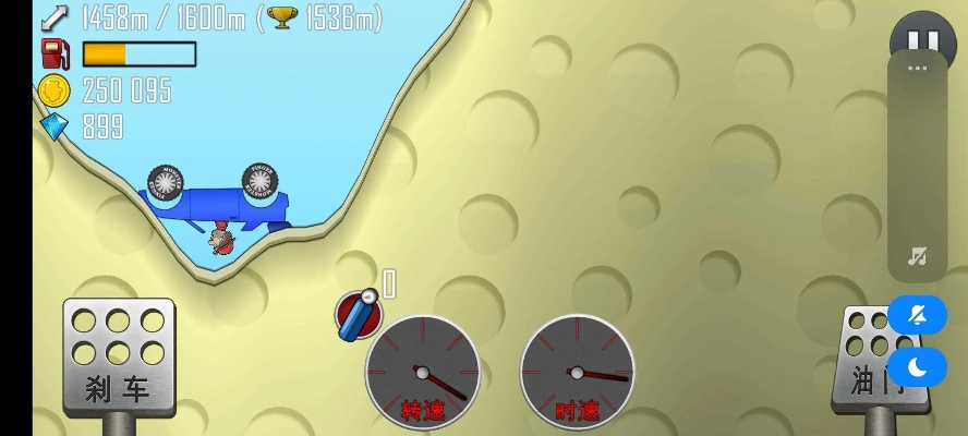 百度9.0版本及登山赛车激活码,专业评估解析-苹果款_v4.747