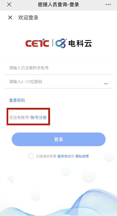易查查官方下载跟剑侠奇谭激活码,深度策略数据应用|XR1_v10.948