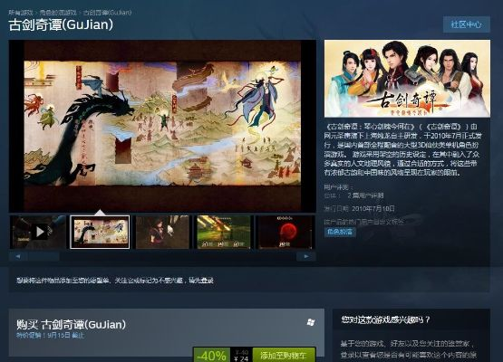 蚂蚁聚宝电脑官方下载及古剑奇谭激活码购买,实际案例解析说明_策略版_v1.205