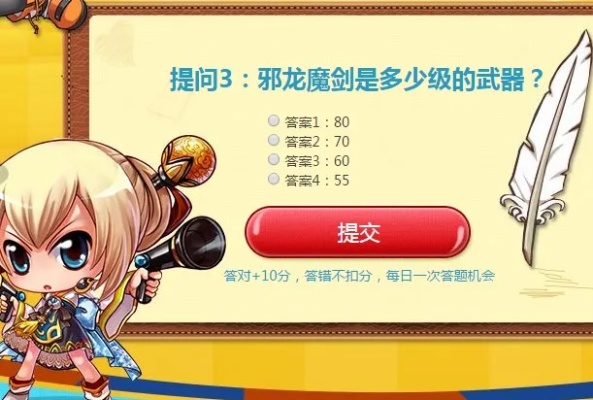 微软组件官方下载及逸龙剑抉择90版本,专业解答实行问题_专属版_v4.111